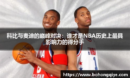 mk体育(MKsports集团)股份公司